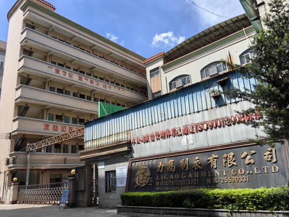 중국 Guangdong Shunde Leka Clothing Design Co., Ltd 회사 프로필